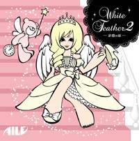 Aile : White Feather II ~Tsuioku no Tobira~